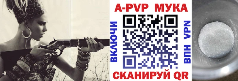 Альфа ПВП СК Маркс