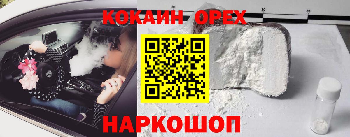 Cocaine VHQ Маркс