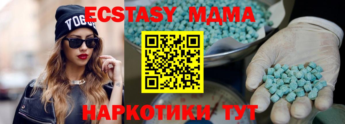 Маркс  ЭКСТАЗИ 99%  ЭКСТАЗИ  ЭКСТАЗИ Punisher  Вход с VPN 