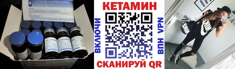 КЕТАМИН ketamine  цена   Маркс 