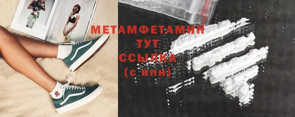 бутират Белокуриха