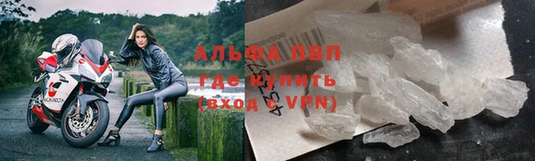 бутират Белокуриха