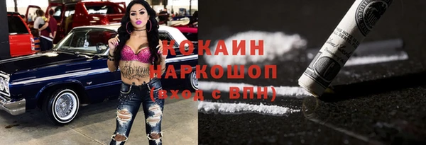 прущий лед Белоозёрский