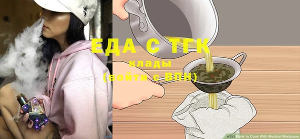 бутират Белокуриха
