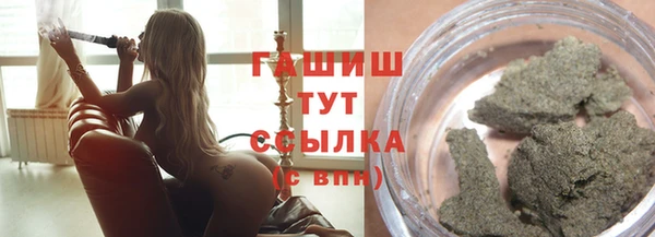 бутират Белокуриха