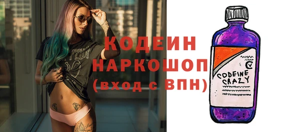 бутират Белокуриха