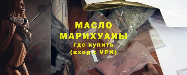 бутират Белокуриха