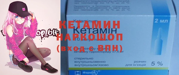 кокаин Беломорск