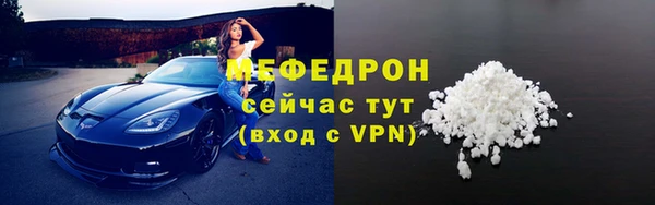прущий лед Белоозёрский
