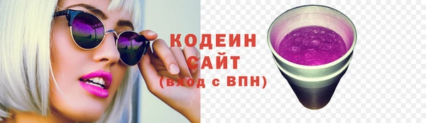 бутират Белокуриха