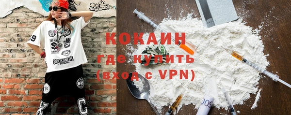 прущий лед Белоозёрский
