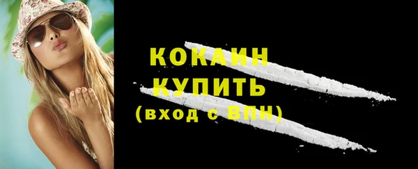 кокаин Беломорск