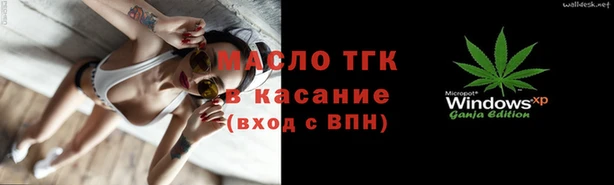 бутират Белокуриха