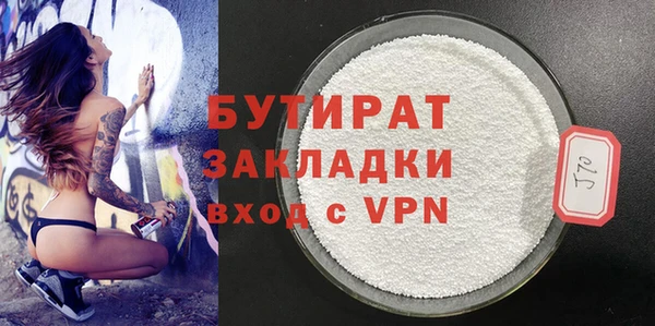 прущий лед Белоозёрский
