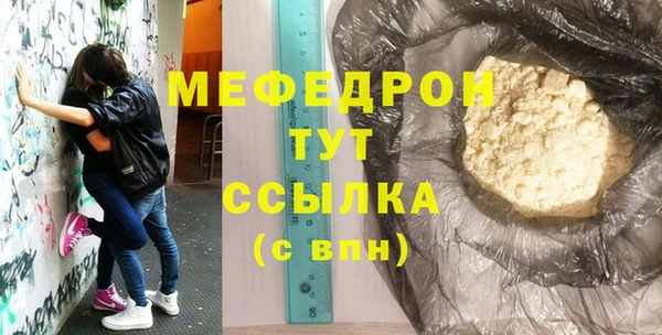 кокаин Беломорск