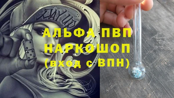 прущий лед Белоозёрский