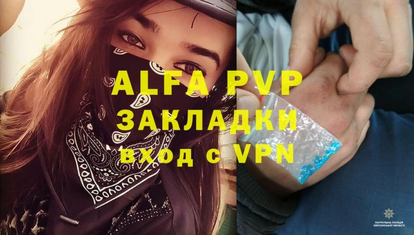 бутират Белокуриха