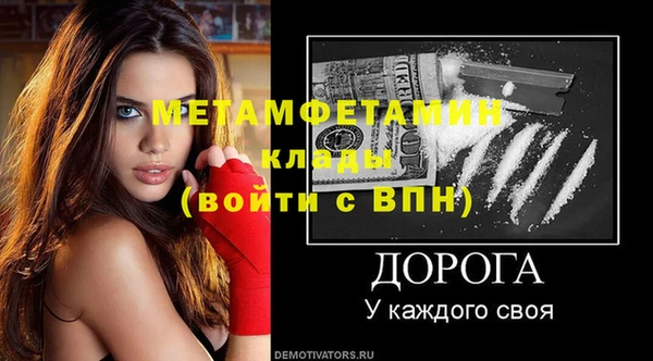 прущий лед Белоозёрский