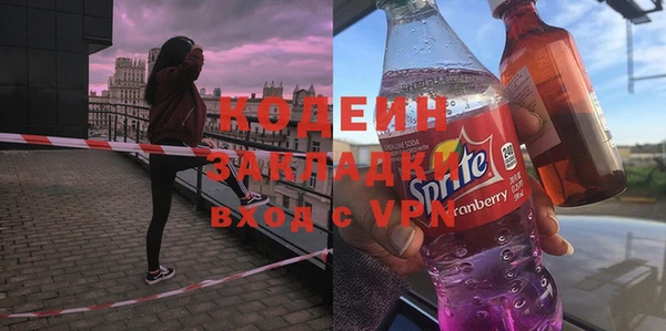 кокаин Беломорск