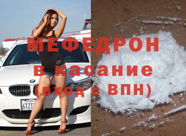 бутират Белокуриха