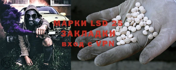 прущий лед Белоозёрский