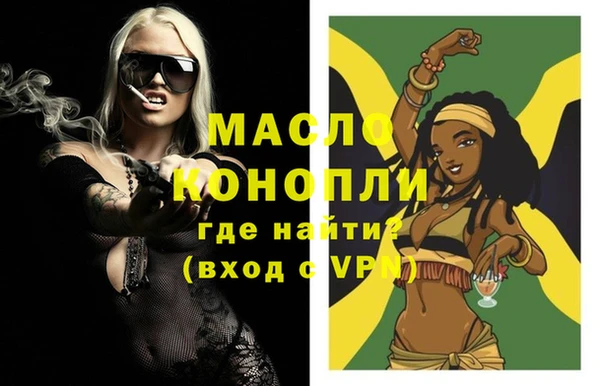 бутират Белокуриха