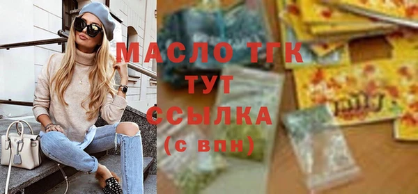кокаин Беломорск