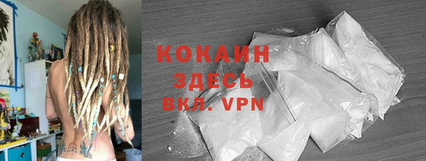прущий лед Белоозёрский