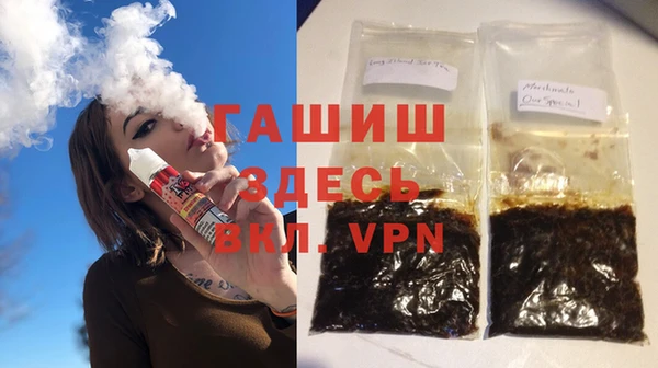 бутират Белокуриха