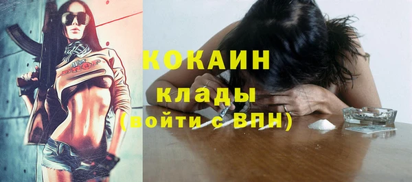 кокаин Беломорск