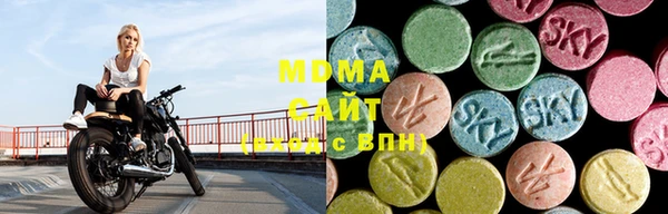 бутират Белокуриха