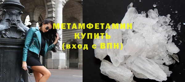 кокаин Беломорск