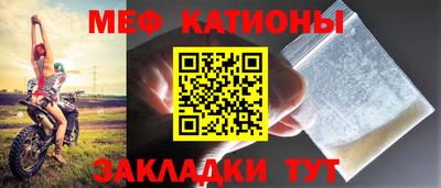 COCAINE Керчь
