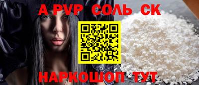 COCAINE Керчь