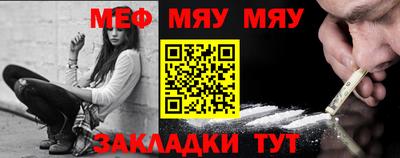 COCAINE Керчь