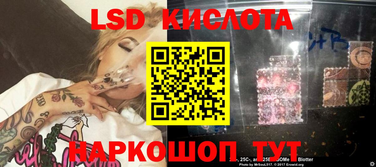 LSD-25 экстази  hydra ссылки  LSD-25 экстази ecstasy  Маркс  ЛСД экстази ecstasy  Вход с VPN 
