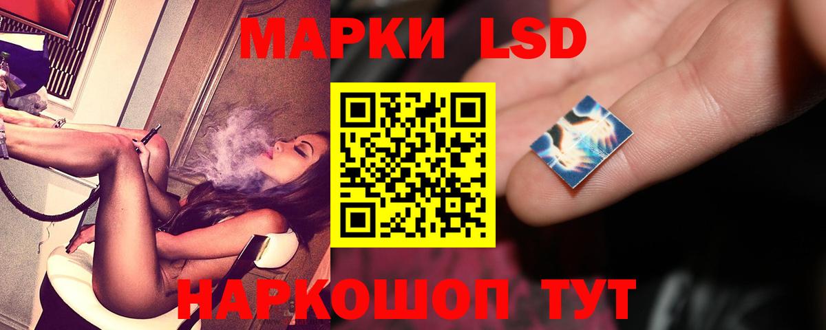 Лсд 25 экстази кислота Маркс