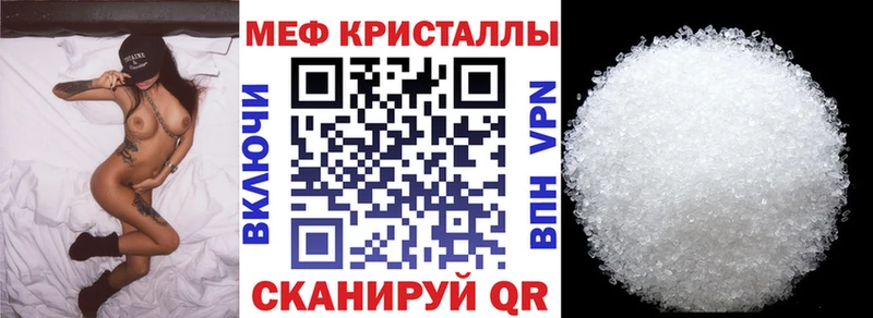 Меф мяу мяу  МЕГА ссылки  Маркс 