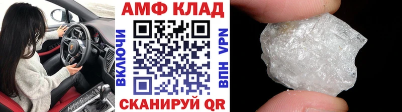 мега онион Маркс Первитин Methamphetamine