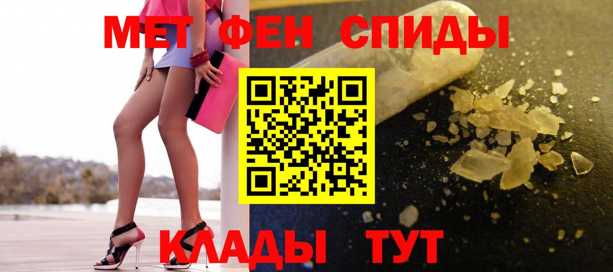Первитин  Вход с VPN  Маркс  Метамфетамин витя 