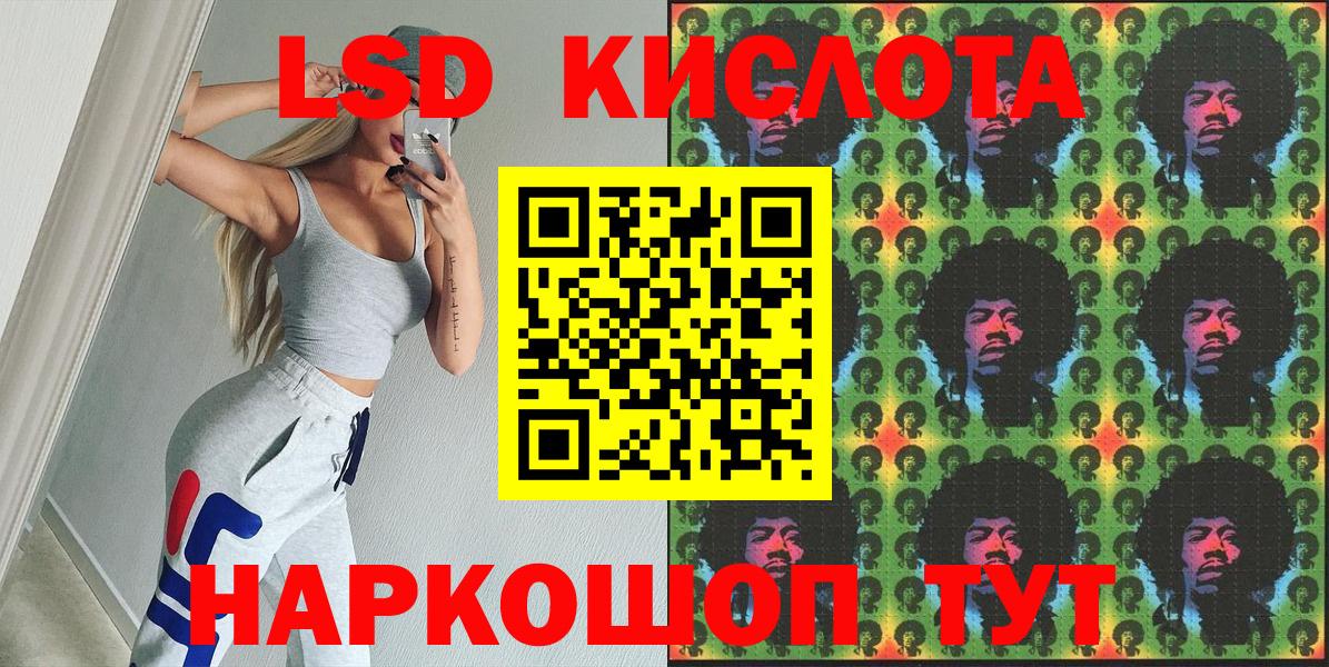 Марки N-bome 1500мкг Маркс