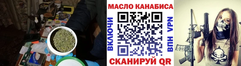Дистиллят ТГК жижа  где купить наркоту  Маркс 