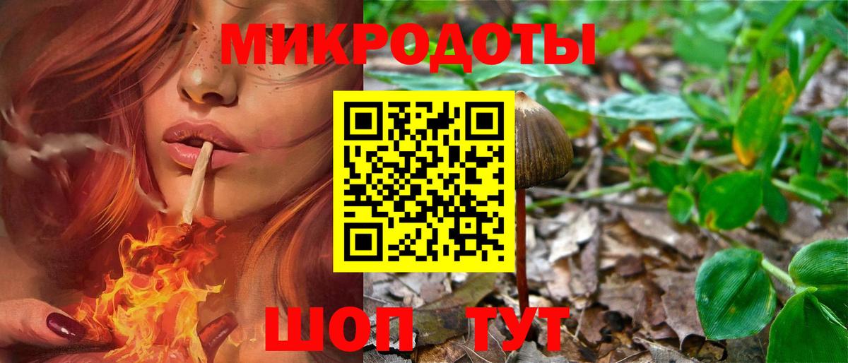 Псилоцибиновые грибы мухоморы  Вход с VPN  Маркс 
