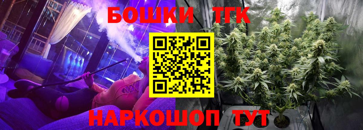 Маркс  Каннабис семена  Конопля марихуана  МАРИХУАНА конопля  Канабис ГИДРОПОН  Вход с VPN 
